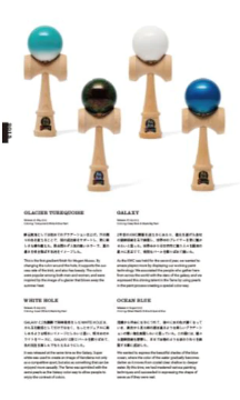 Image de A Decade Of Mugen Musou